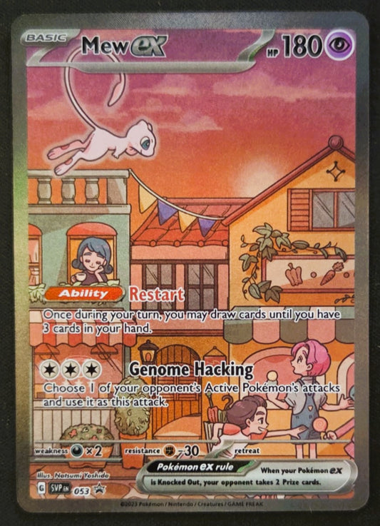 Mew ex (SVP 053)
